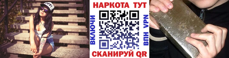 Купить закладку Елец Cocaine Экстази СК Гашиш Меф мяу мяу