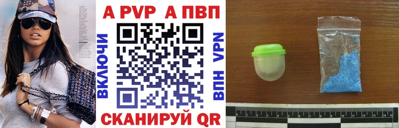 Alfa_PVP Соль  купить наркотик  Елец 