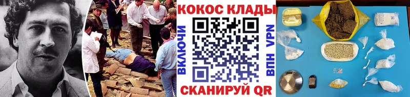 Кокаин Fish Scale Елец