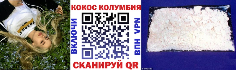 Кокаин FishScale  Елец 