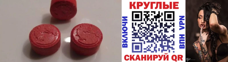 купить наркотики цена  МЕГА ссылка  Ecstasy 280мг  Елец 