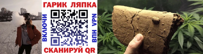 ГАШИШ хэш Елец