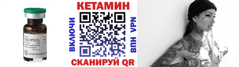 дарк нет клад Елец КЕТАМИН VHQ