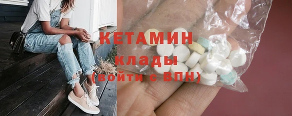 дмт Вязьма