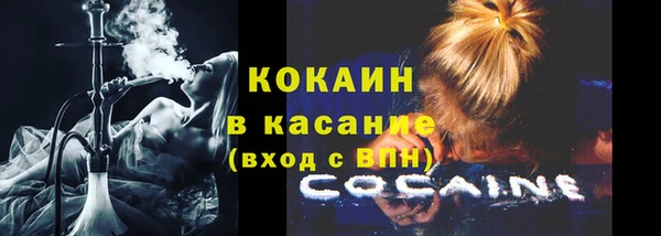 кокаин премиум Нязепетровск