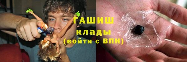 кокаин премиум Нязепетровск