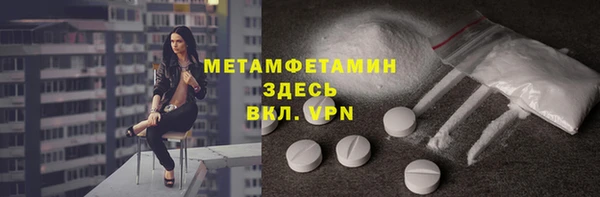 дмт Вязьма