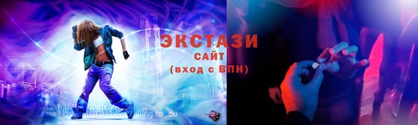 ALPHA PVP Вязники