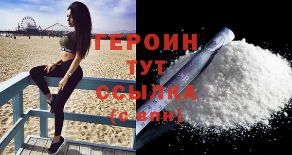 ALPHA PVP Вязники
