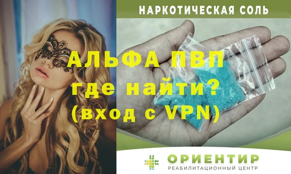 ГАЛЛЮЦИНОГЕННЫЕ ГРИБЫ Нягань