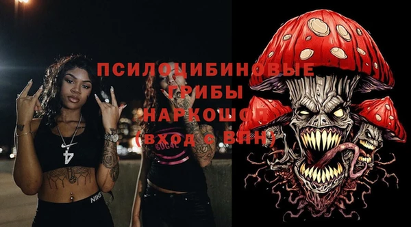 ALPHA PVP Вязники