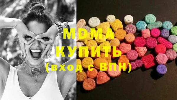 ALPHA PVP Вязники