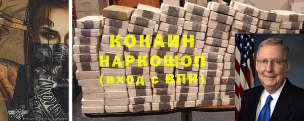кокаин премиум Нязепетровск