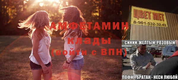 ALPHA PVP Вязники