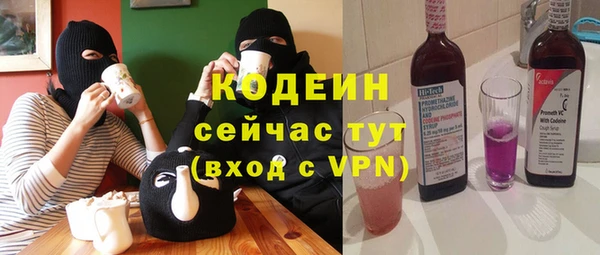 кокаин премиум Нязепетровск