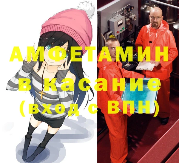 дмт Вязьма