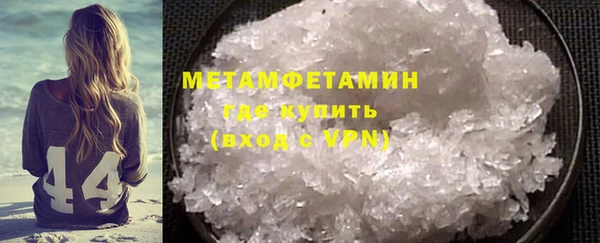 кокаин премиум Нязепетровск