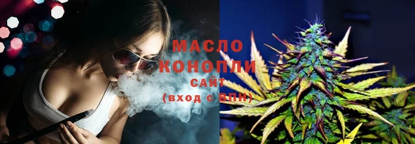 ГАЛЛЮЦИНОГЕННЫЕ ГРИБЫ Нягань