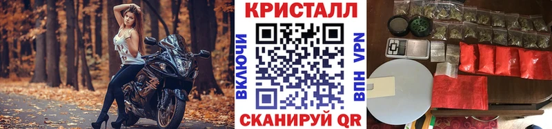 МЕТАМФЕТАМИН Methamphetamine  что такое наркотик  Елец 